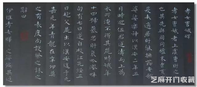 完美解密！王羲之用笔六大诀窍！