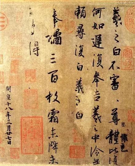 完美解密！王羲之用笔六大诀窍！