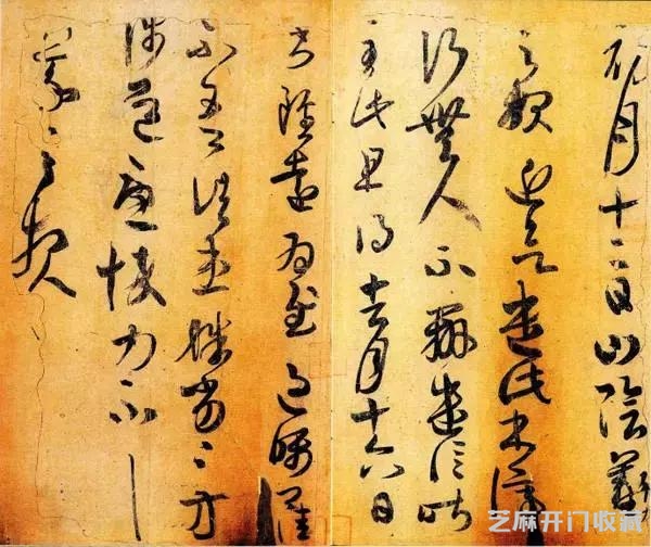 完美解密！王羲之用笔六大诀窍！