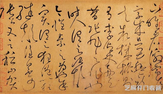 天下第一草书高清赏析，附释文