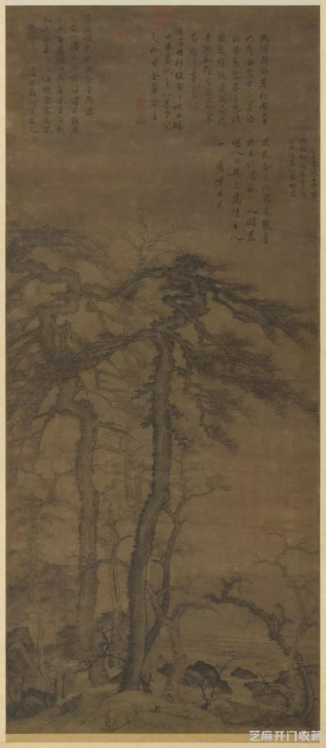 元代 曹知白画选（高清）