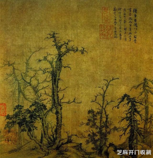 元代 曹知白画选（高清）