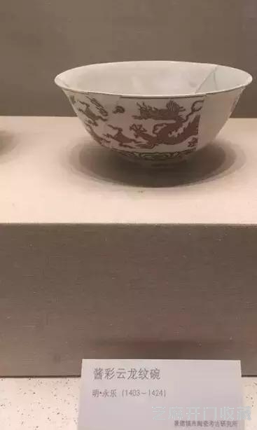 100张馆藏洪武、永乐、宣德瓷器图片赏析