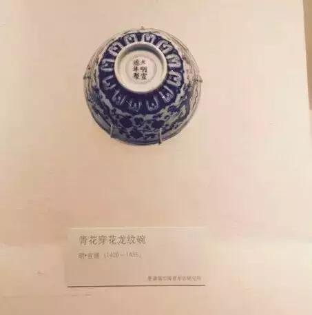 100张馆藏洪武、永乐、宣德瓷器图片赏析
