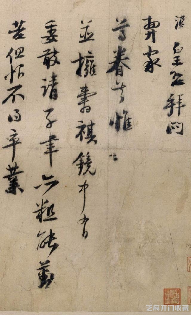 被诗名掩盖，陆游的书法自成一家！