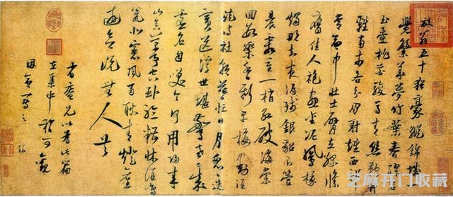 被诗名掩盖，陆游的书法自成一家！