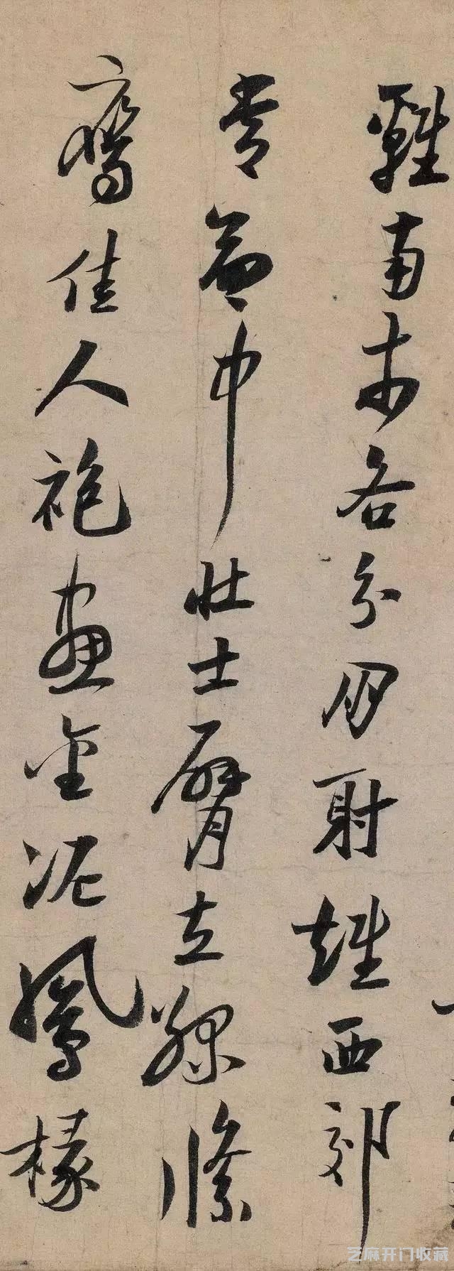 陆游书法那么好，你们知道吗？