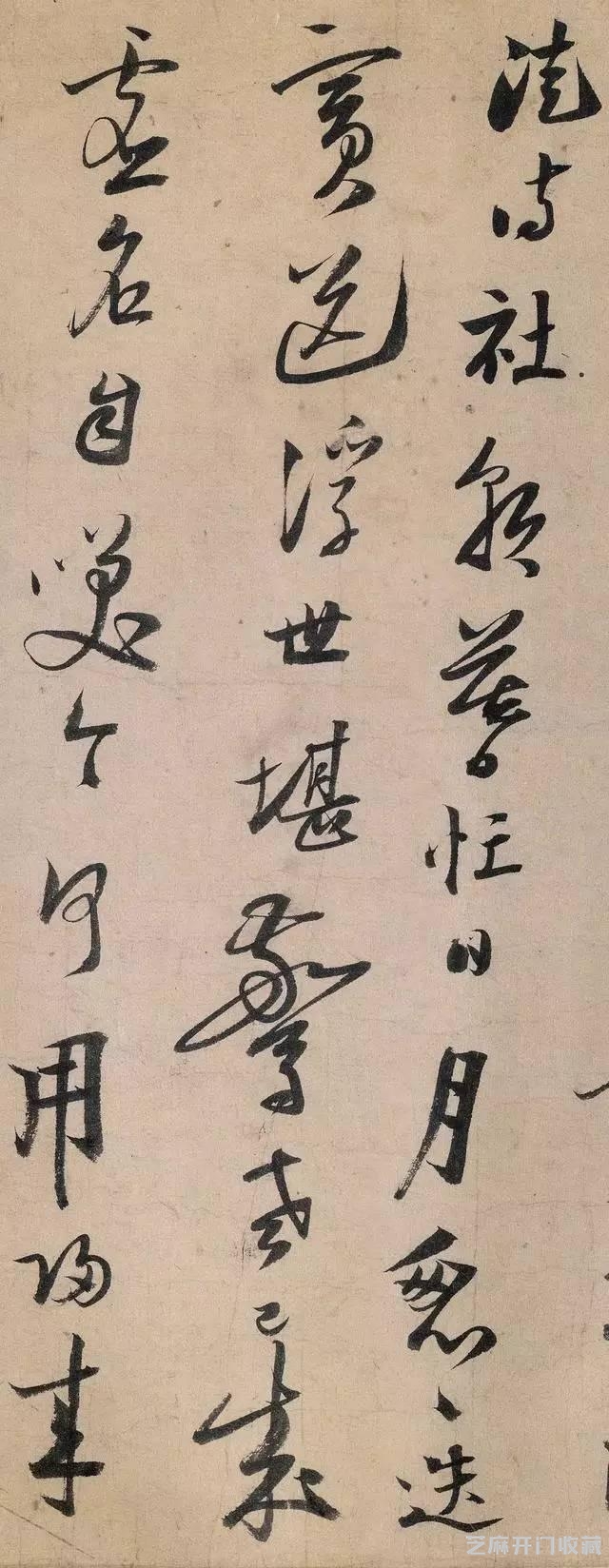 陆游书法那么好，你们知道吗？