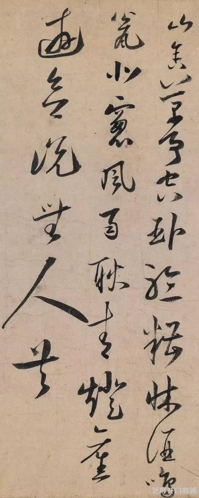 陆游书法那么好，你们知道吗？