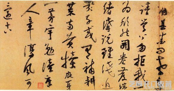 80岁时，陆游的书法还能如此浪漫而大气磅礴