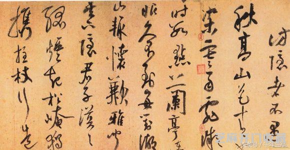 80岁时，陆游的书法还能如此浪漫而大气磅礴