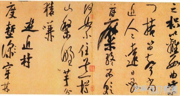 80岁时，陆游的书法还能如此浪漫而大气磅礴