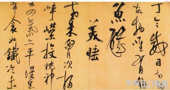 80岁时，陆游的书法还能如此浪漫而大气磅礴