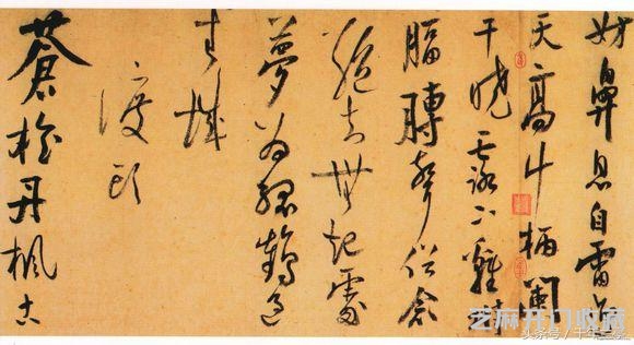 80岁时，陆游的书法还能如此浪漫而大气磅礴