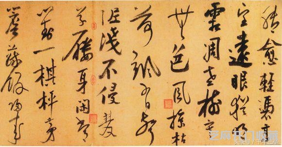 80岁时，陆游的书法还能如此浪漫而大气磅礴