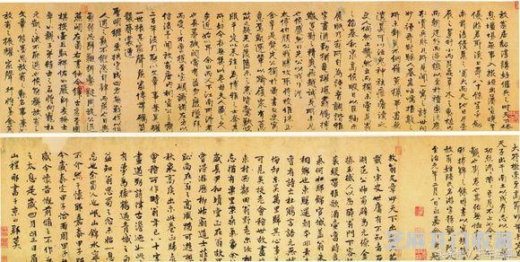 80岁时，陆游的书法还能如此浪漫而大气磅礴