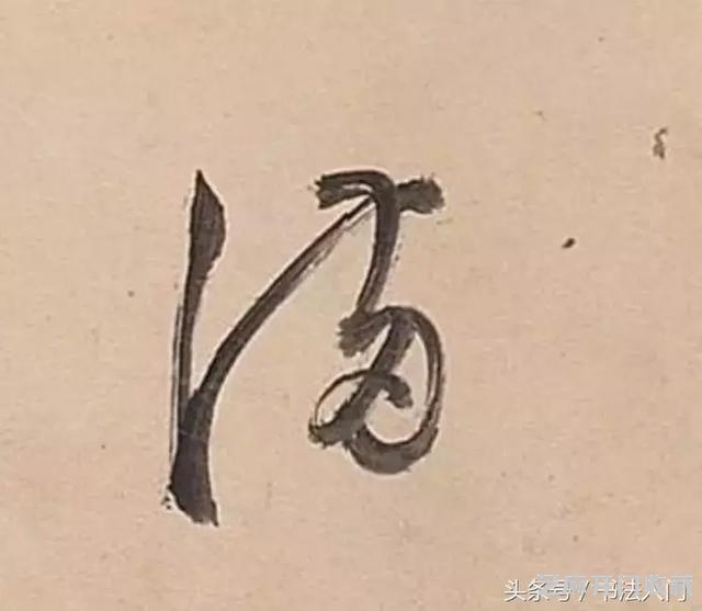 最近霸屏的董其昌《武帝歌》，这才是正确的打开方式！