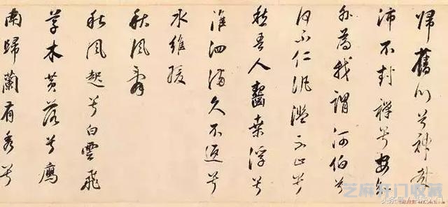 最近霸屏的董其昌《武帝歌》，这才是正确的打开方式！