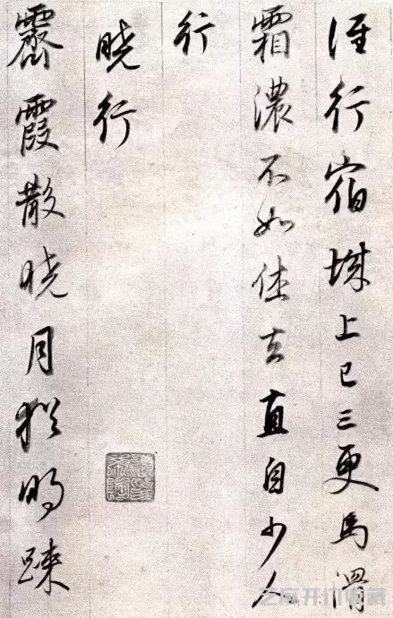 董其昌行书《宋词》，意蕴空灵