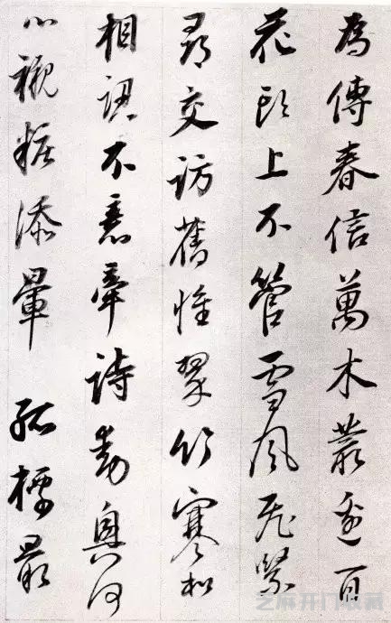 董其昌行书《宋词》，意蕴空灵