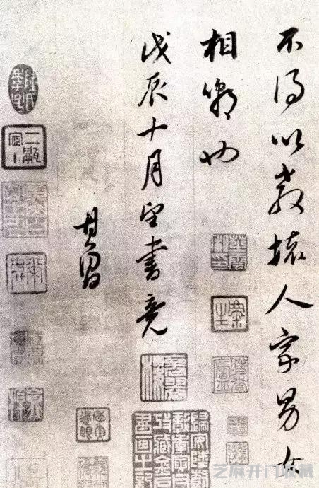 董其昌行书《宋词》，意蕴空灵