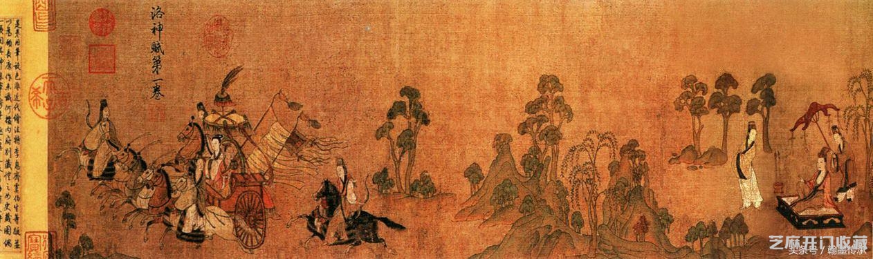 晋 顾恺之《洛神赋图》（宋摹）