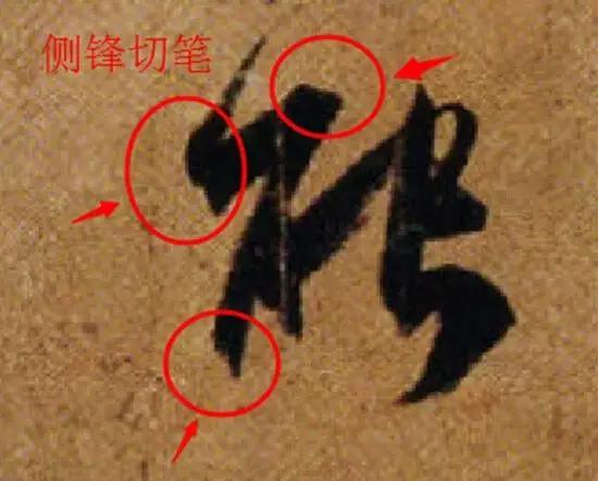 王羲之《忧悬帖》究竟隐藏了什么秘诀？
