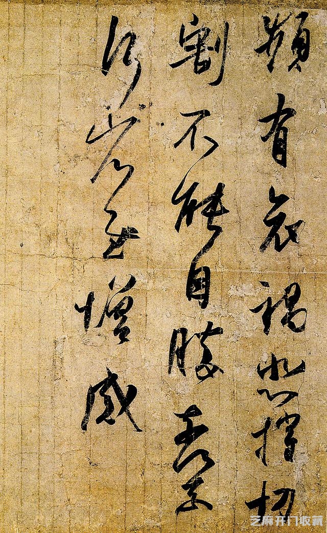 「原创/高清」王羲之《频有哀祸帖》《孔侍中帖》《忧悬帖》欣赏