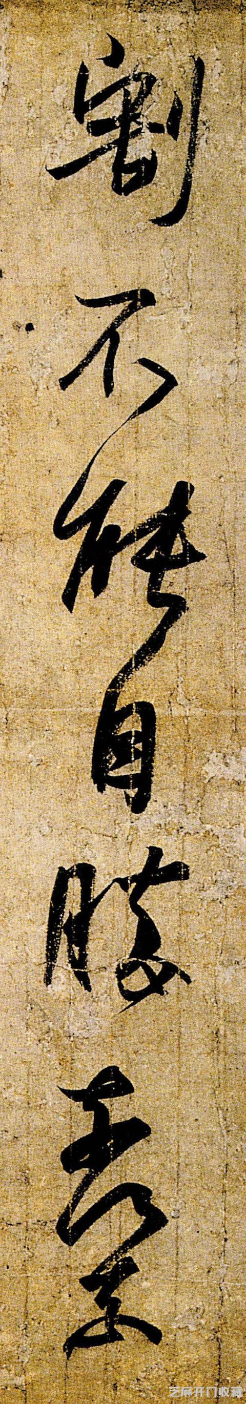 「原创/高清」王羲之《频有哀祸帖》《孔侍中帖》《忧悬帖》欣赏