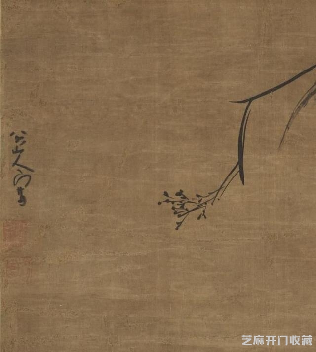 清 八大山人《竹石芦鸭图》作品鉴赏