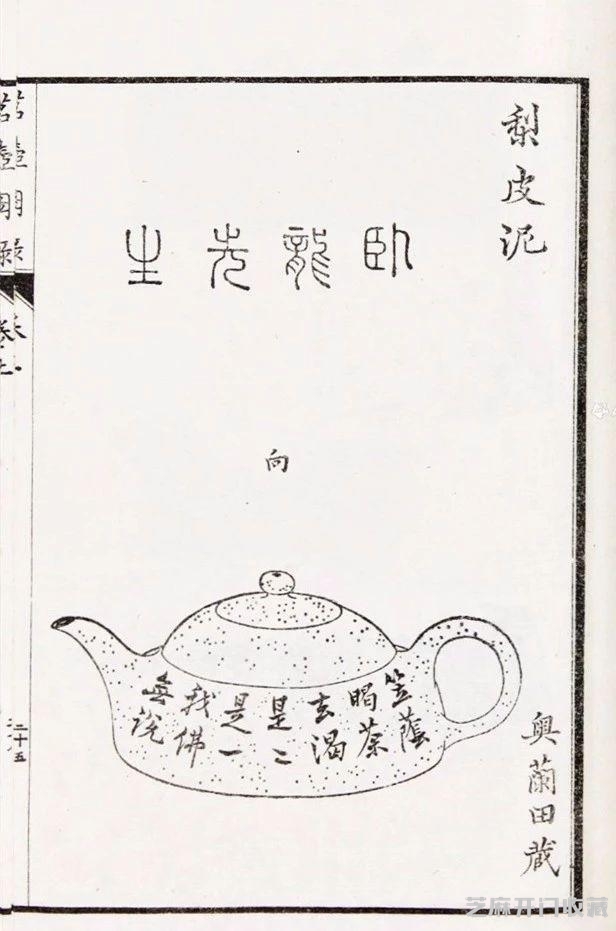 一篇文章带你读懂“梨皮泥”与“桂花砂”