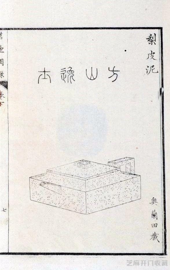 一篇文章带你读懂“梨皮泥”与“桂花砂”