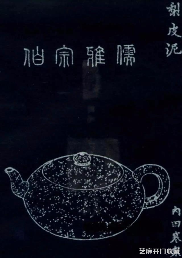一篇文章带你读懂“梨皮泥”与“桂花砂”