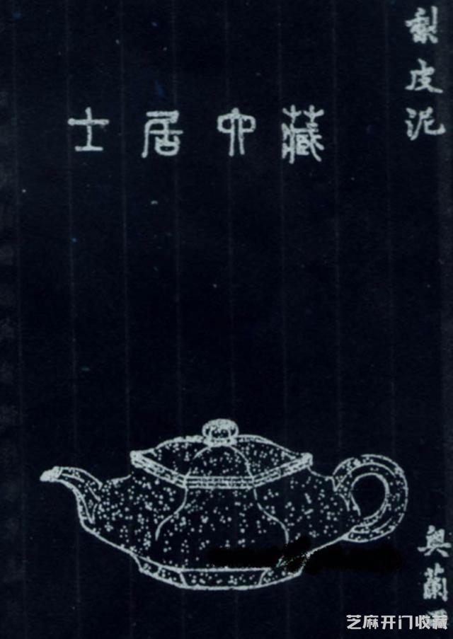 一篇文章带你读懂“梨皮泥”与“桂花砂”