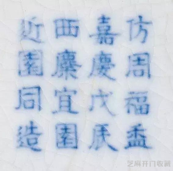 聚焦京城拍卖，先来嘉德四季领略七种不同瓷器的韵味……
