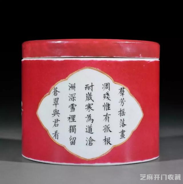 聚焦京城拍卖，先来嘉德四季领略七种不同瓷器的韵味……