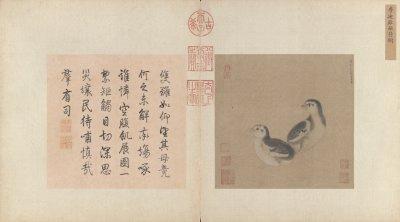 故宫名画《鸡雏待饲图》欣赏