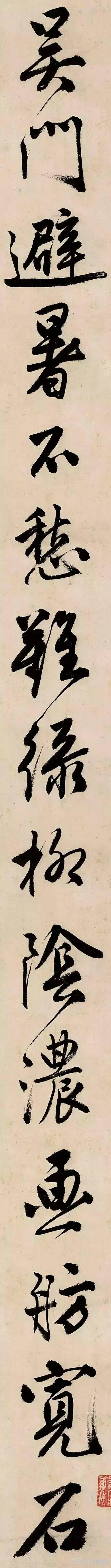 明唐寅《吴门避暑诗》书法欣赏，看多了眼力也会提升