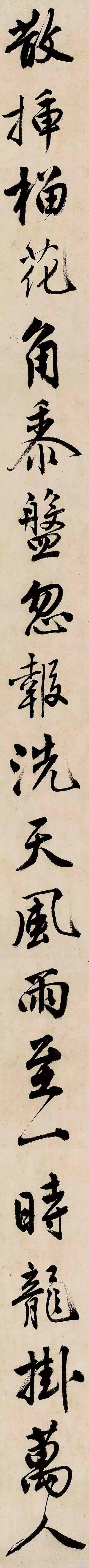 明唐寅《吴门避暑诗》书法欣赏，看多了眼力也会提升