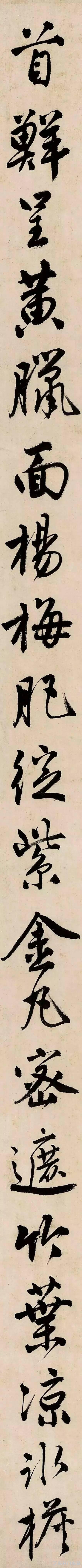 明唐寅《吴门避暑诗》书法欣赏，看多了眼力也会提升