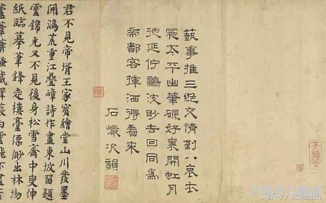 元赵孟頫《重江叠嶂图》台北故宫博物院藏