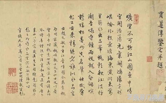 元赵孟頫《重江叠嶂图》台北故宫博物院藏