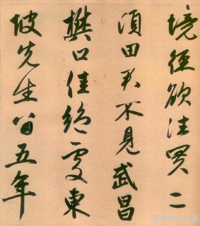 《烟江叠嶂图诗卷》赵孟頫成熟时期大字精品