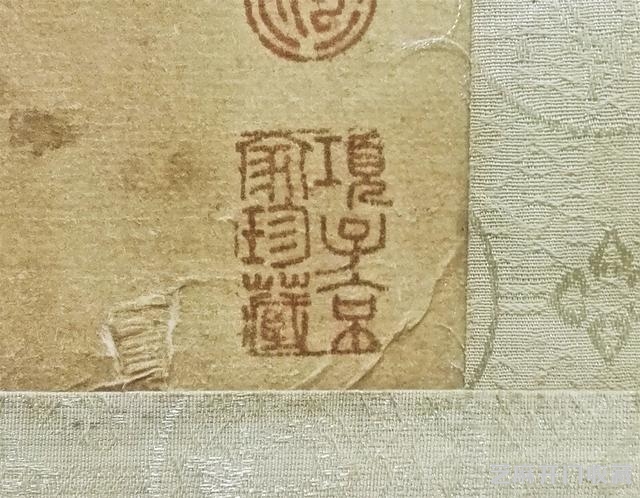 元 吴镇《山林幽隐图》