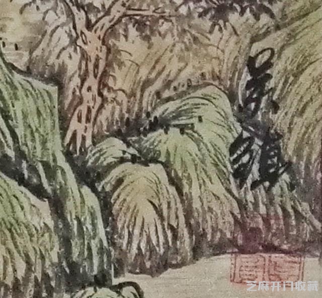 元 吴镇《山水册页》