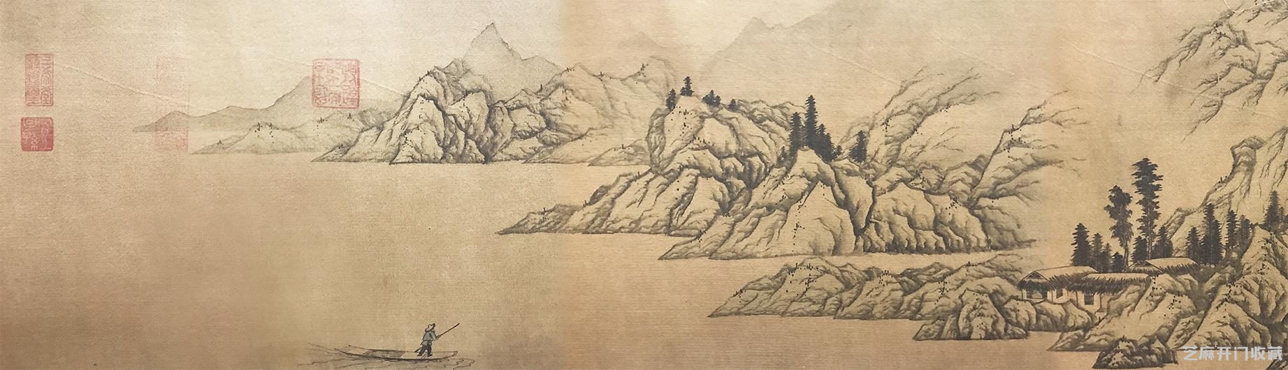元 吴镇《山水》手卷
