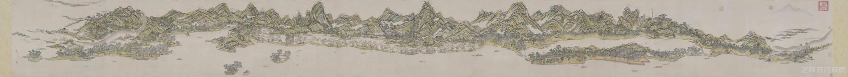 王原祁《山水长卷》集