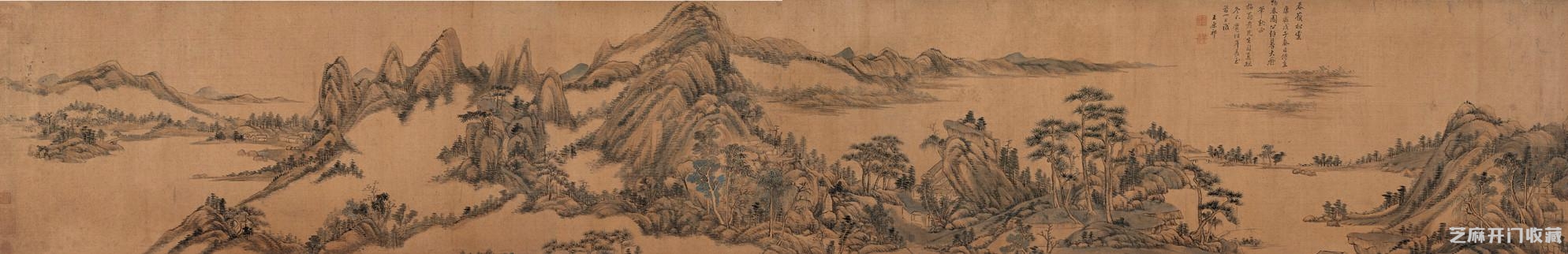 王原祁《山水长卷》集