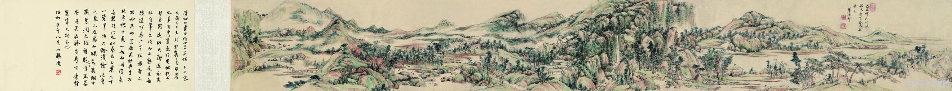 王原祁《山水长卷》集
