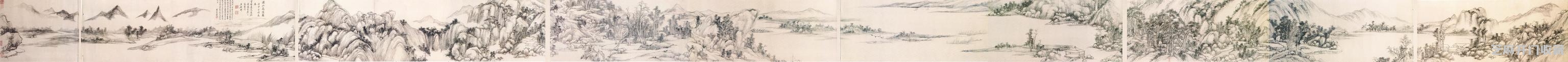 王原祁《山水长卷》集